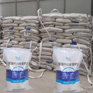 武江支座砂浆